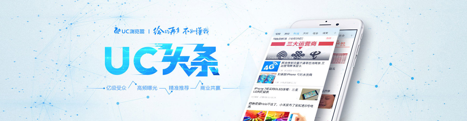 通州竞价代运营