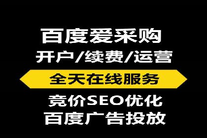 SEM竞价开户实战案例：效果对比分析